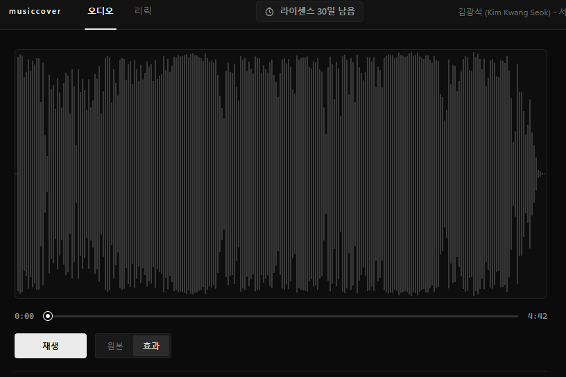 MusicCover